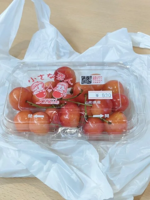 兄弟屋 - 象潟（その他）の写真