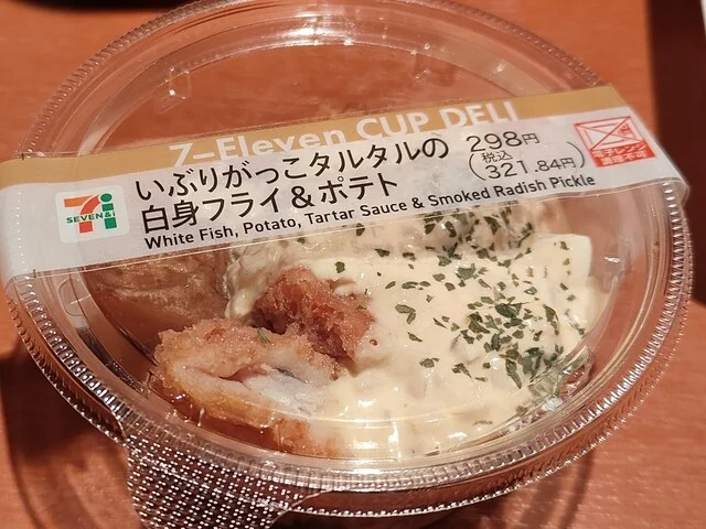 セブンイレブン 盛岡大通3丁目店（SEVEN ELEVEN） - 盛岡（コンビニ・スーパー）の写真