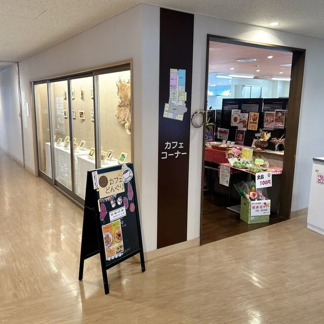 カフェどんぐり - 八郎潟（カフェ）の写真