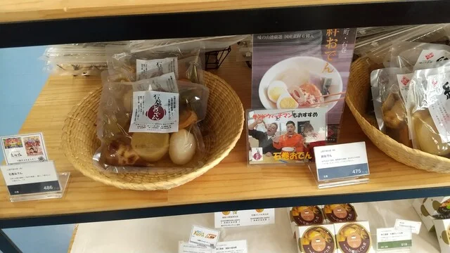 石巻うまいものマルシェ - 渡波（その他）の写真