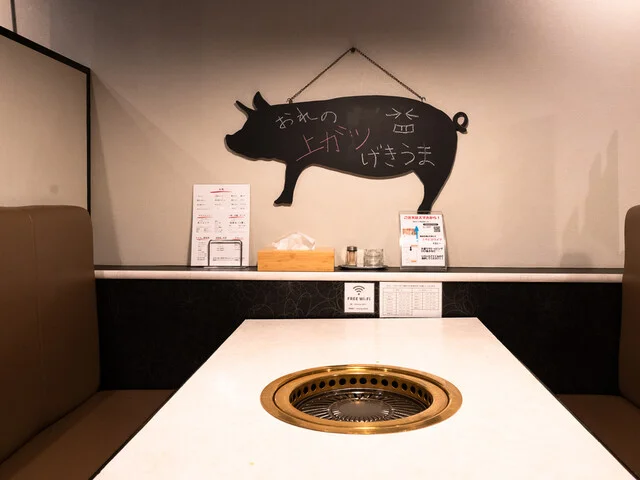 焼肉 おばら家 - 北上（焼肉）の写真