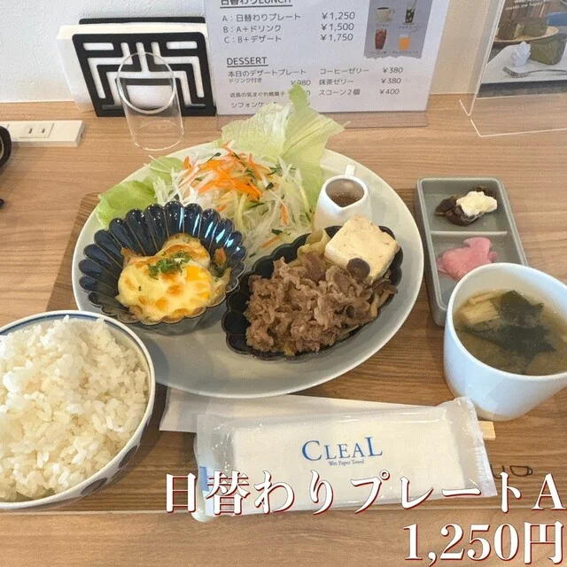 nagomu（ナゴム） - 置賜（カフェ）の写真