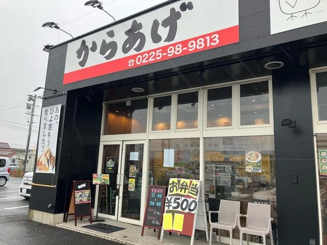 UnderLiner（アンダーライナー） - 陸前山下（カレー）の写真