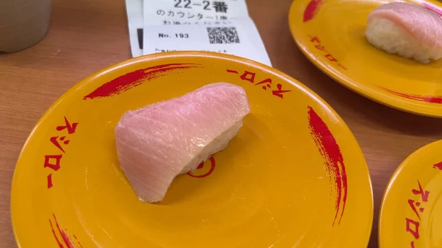 スシロー 北上店 - 北上（回転寿司）の写真