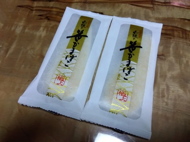 白謙 石巻本店（白謙蒲鉾店） - 石巻（その他）の写真