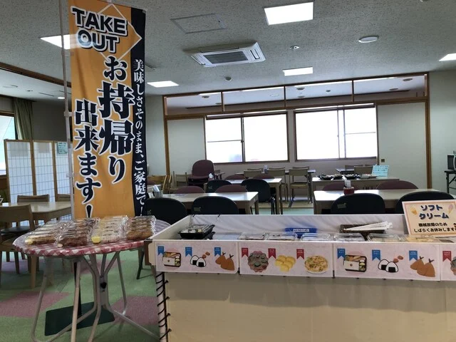 矢巾町国民保養センター 食堂 - 矢巾町その他（食堂）の写真