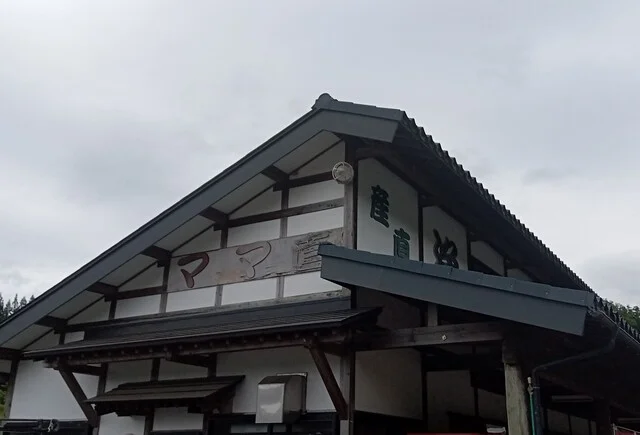 浄南ママ直 - 荒屋新町（その他）の写真