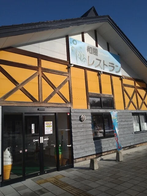 道の駅にしね レストラン（ミチノエキニシネ レストラン） - 大更（食堂）の写真