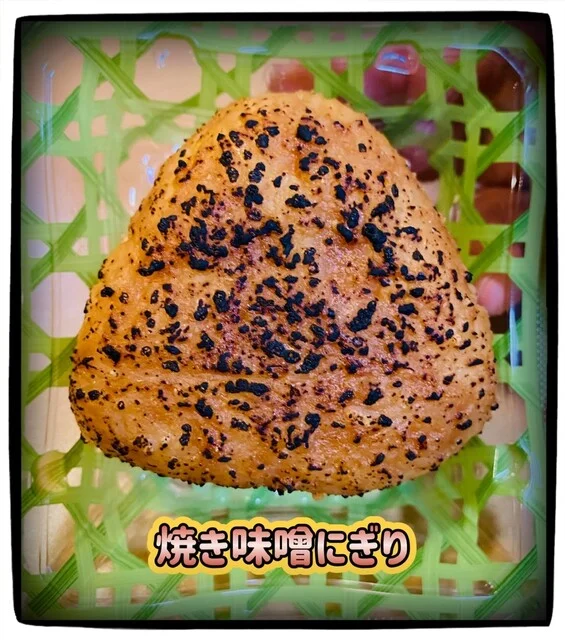 握り飯 銀香 - 上盛岡（居酒屋）の写真