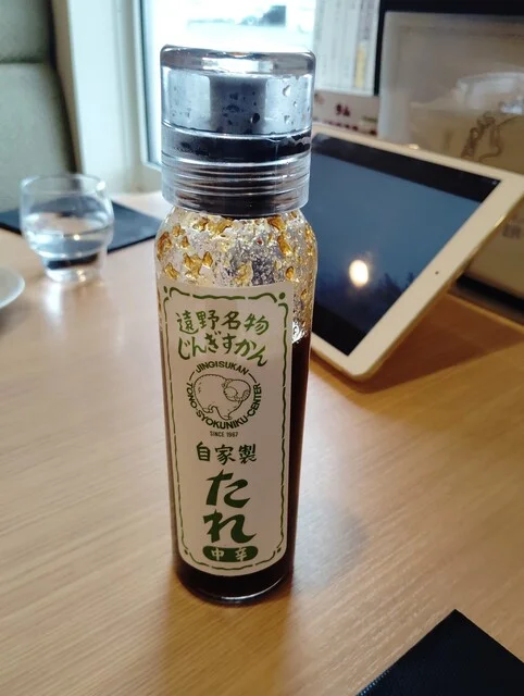 遠野食肉センター 矢巾店 - 矢幅（ジンギスカン）の写真