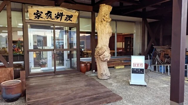 石沢屋 - 曲沢（食堂）の写真