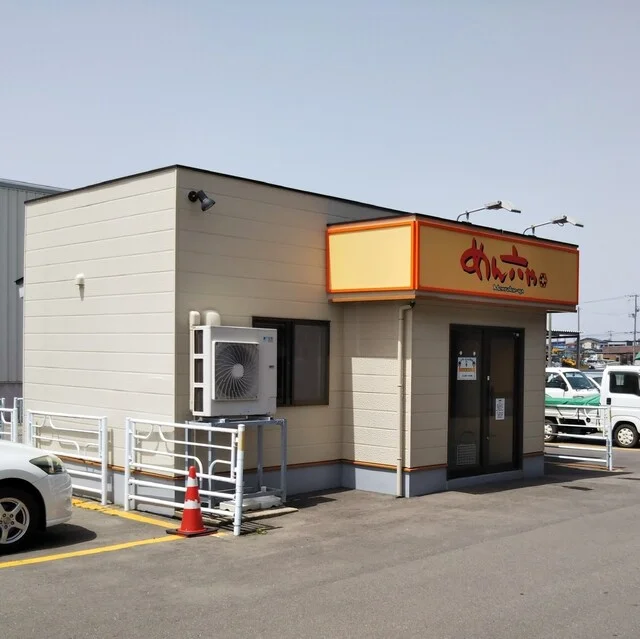 めん太郎 男鹿店 - 船越（うどん）の写真