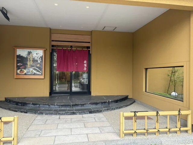 北限亭（ホクゲンテイ） - 上二田（海鮮）の写真