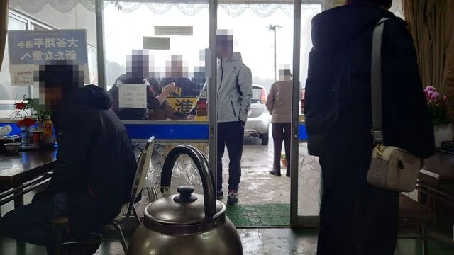 ドライブイン 増沢 - 奥州市その他（食堂）の写真