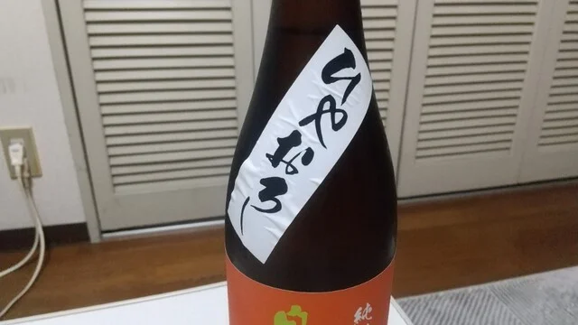 天寿酒造 - 矢島（その他）の写真