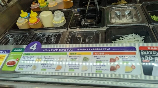 サブウェイ イオンモール石巻店（SUBWAY） - 石巻あゆみ野（サンドイッチ）の写真