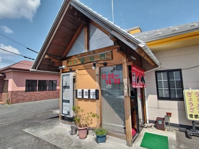 旨い門 - 奥州市その他（ラーメン）の写真