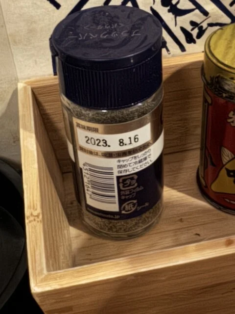 隠れ酒場もぐら - 一ノ関（居酒屋）の写真