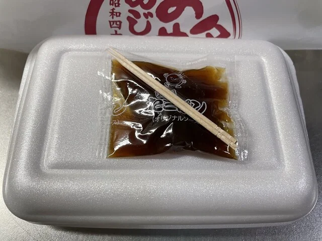 あじまん本舗 マックスバリュ米沢駅前店 - 米沢（たい焼き・大判焼き）の写真