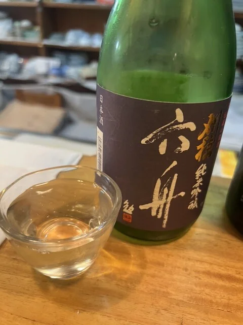 ふくじゅ - 秋田（居酒屋）の写真