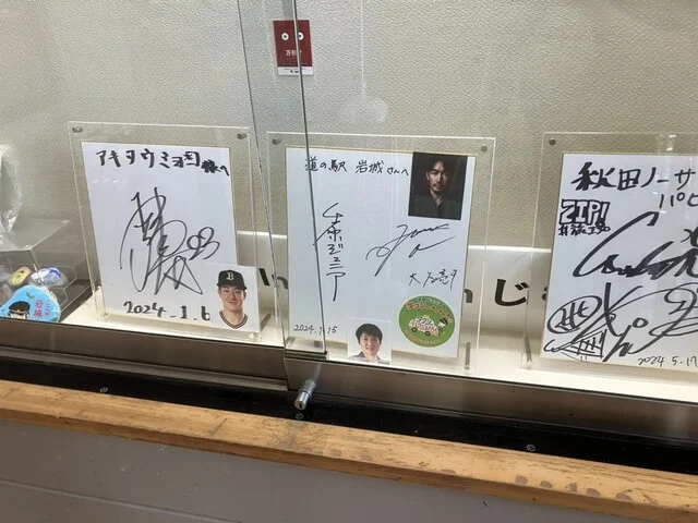 ウミヨコ商店 - 岩城みなと（その他）の写真