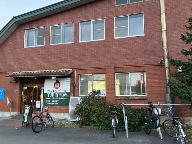 株式会社ベアレン醸造所 - 上盛岡（ビアバー）の写真