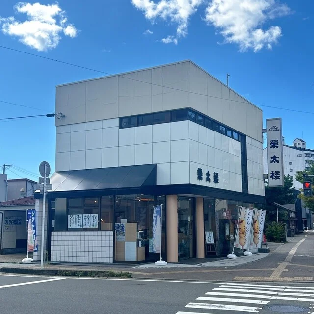 榮太楼 南通店 - 秋田（和菓子）の写真