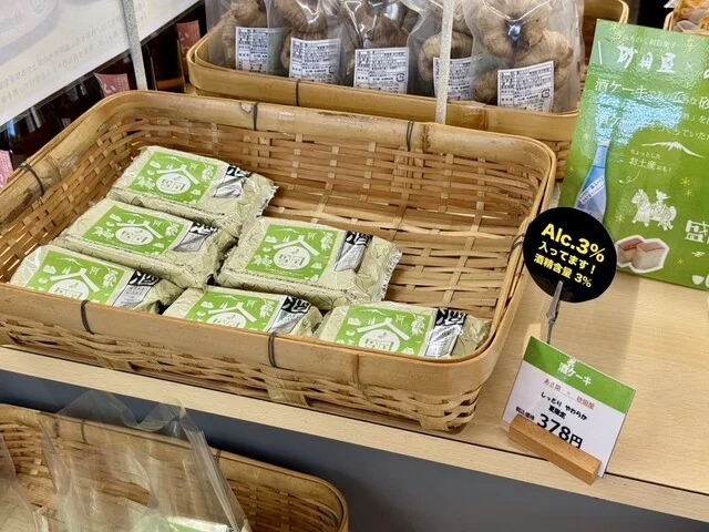 あさ開 - 仙北町（その他）の写真