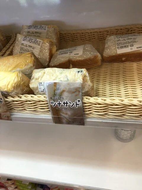 道の駅てんのう - 上二田（道の駅）の写真