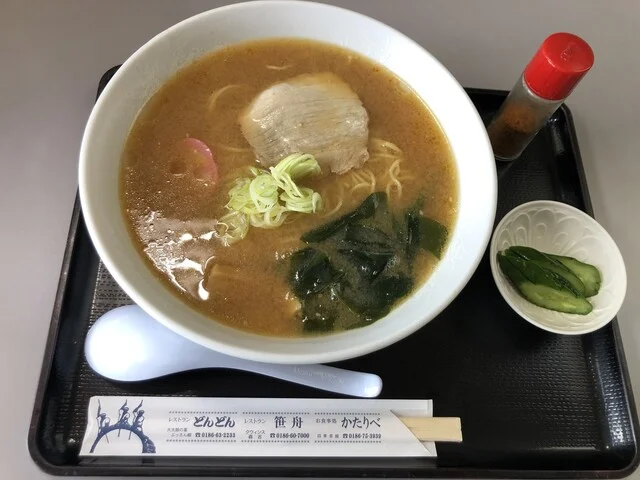クウィンス森吉 - 阿仁前田温泉（食堂）の写真