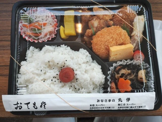 みなさまの丸伊 阿仁合店 - 阿仁合（その他）の写真