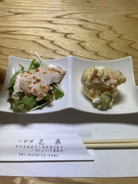 小料理花藤 - 米沢（日本料理）の写真