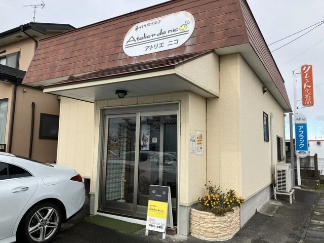 アトリエ ニコ - 蛇田（ケーキ）の写真