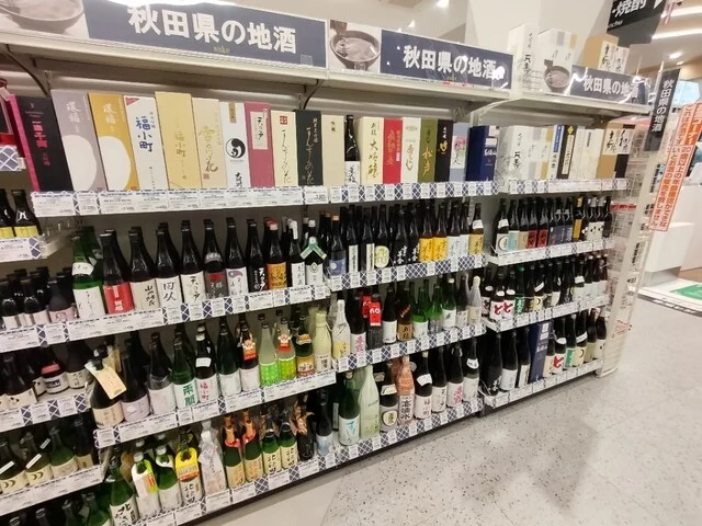 イオンスタイル 山王店 - 泉外旭川（コンビニ・スーパー）の写真