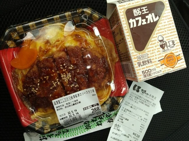 かわちや 安積店 - 安積永盛（その他）の写真