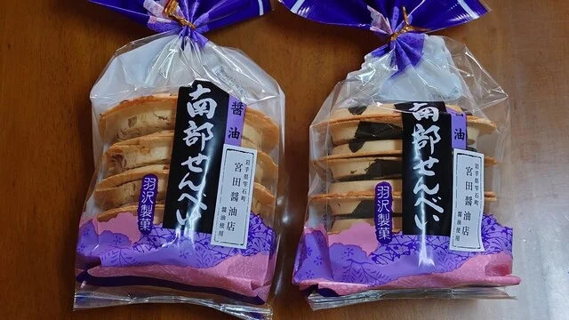 羽沢製菓 - 荒屋新町（和菓子）の写真