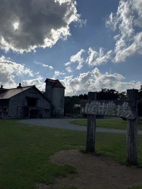 山麓館ショップ（サンロクカンショップ） - 雫石町その他（その他）の写真
