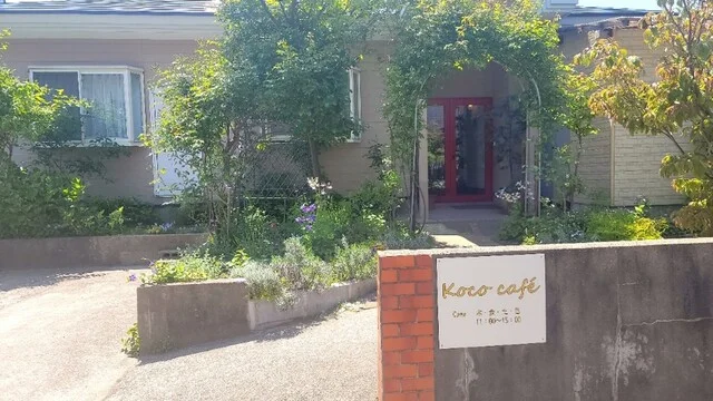 koco cafe（ココカフェ） - 岩城みなと（カフェ）の写真