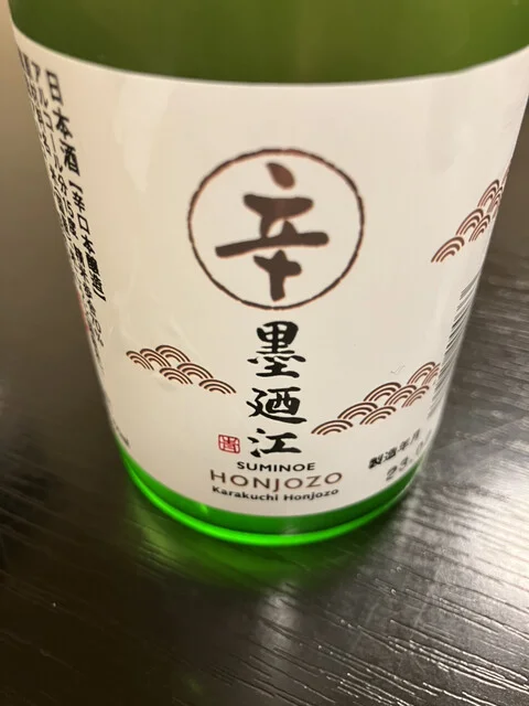 後山荘（ウシロヤマソウ） - 石巻市その他（旅館・民宿）の写真