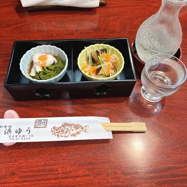 浜ゆう - 宮古（日本料理）の写真