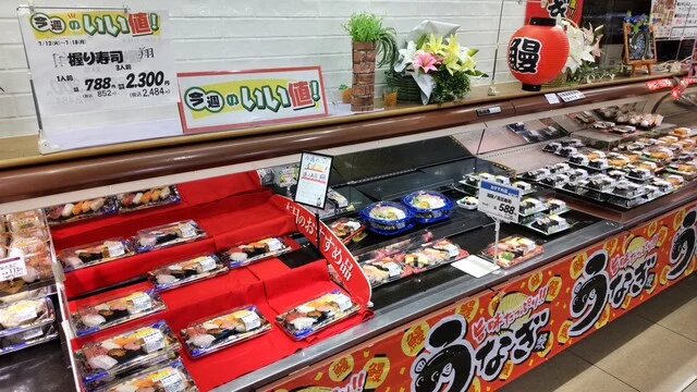 マイヤ 大船渡店（MAIYA） - 大船渡（その他）の写真