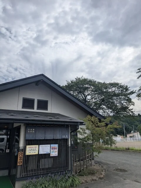 伝久 - 雫石（食堂）の写真