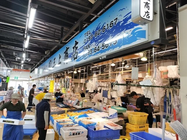 三上商店 - 宮古（その他）の写真