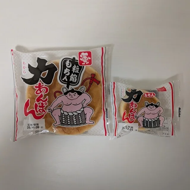 マルカンビル1f - 花巻（売店）の写真