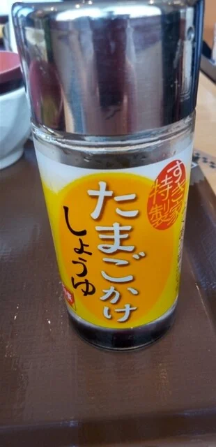 すき家 121号米沢徳町店 - 西米沢（牛丼）の写真