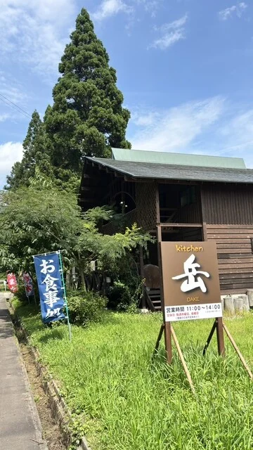 キッチン岳（kitchen DAKE） - 二ツ井（洋食）の写真