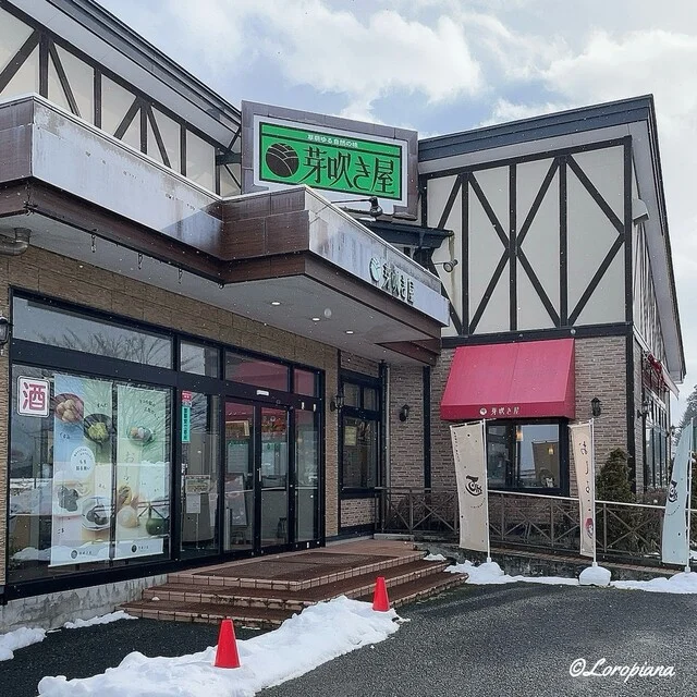 江釣子屋 志和稲荷店 - 紫波中央（海鮮丼）の写真