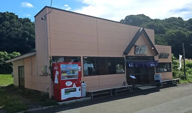 男鹿ジャン - 男鹿市その他（海鮮）の写真