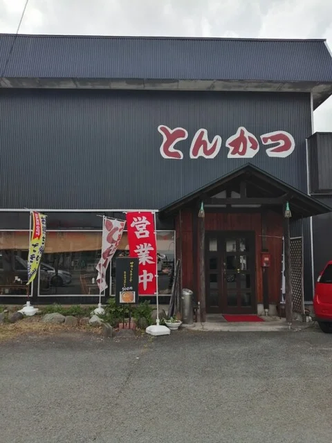 手作りとんかつの店 ポプラ - 楯山（とんかつ）の写真