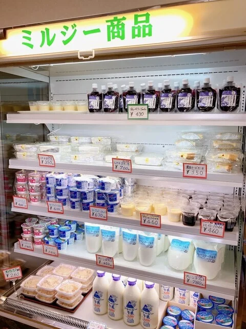 花立牧場 ジャージーハウス - 矢島（カフェ）の写真